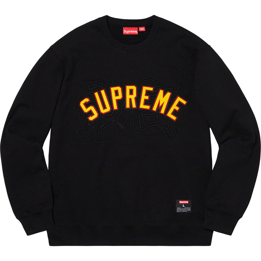 supreme-kanji-logo-crewneck-2-Drip Store Argentina