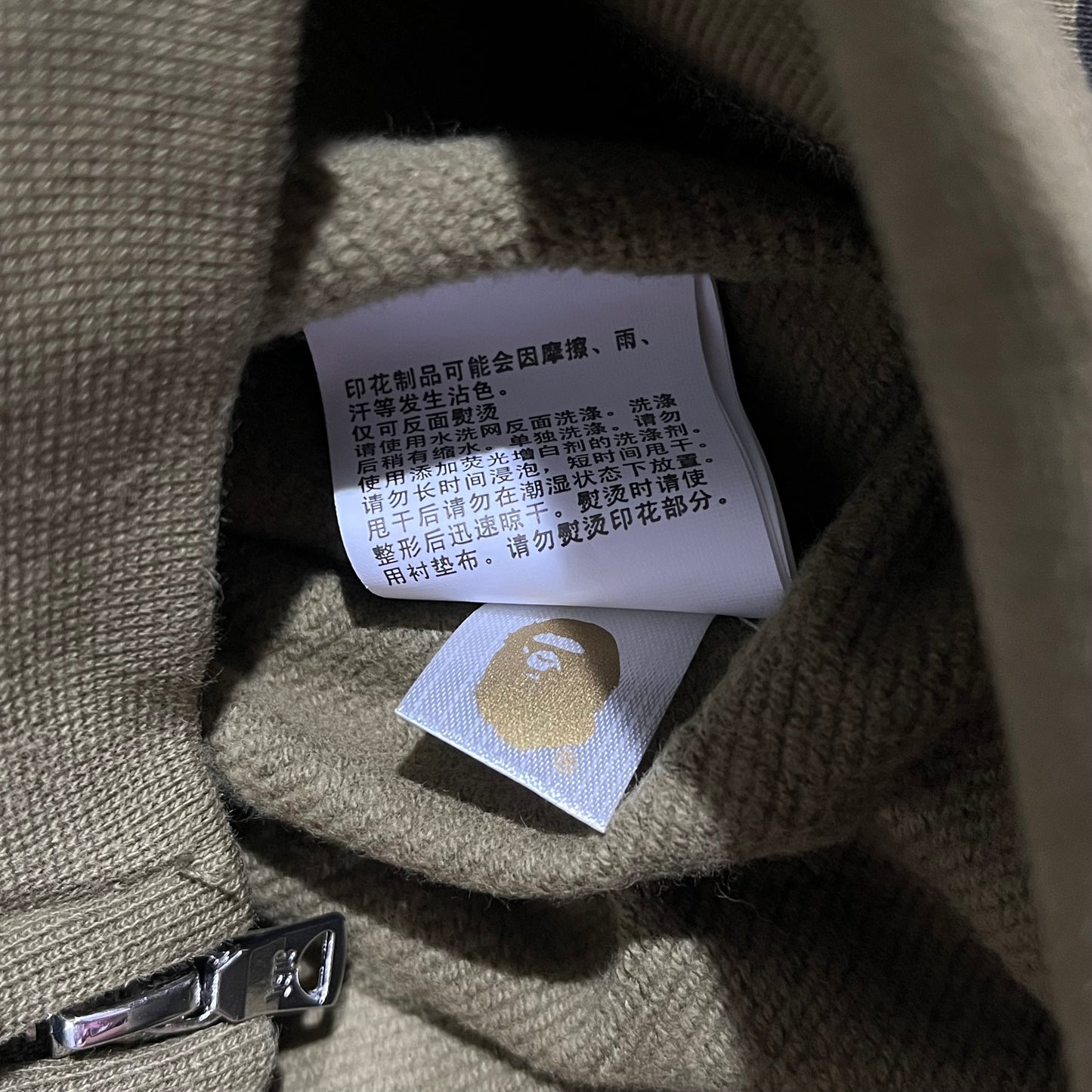 Campera Bape Camo Verde M