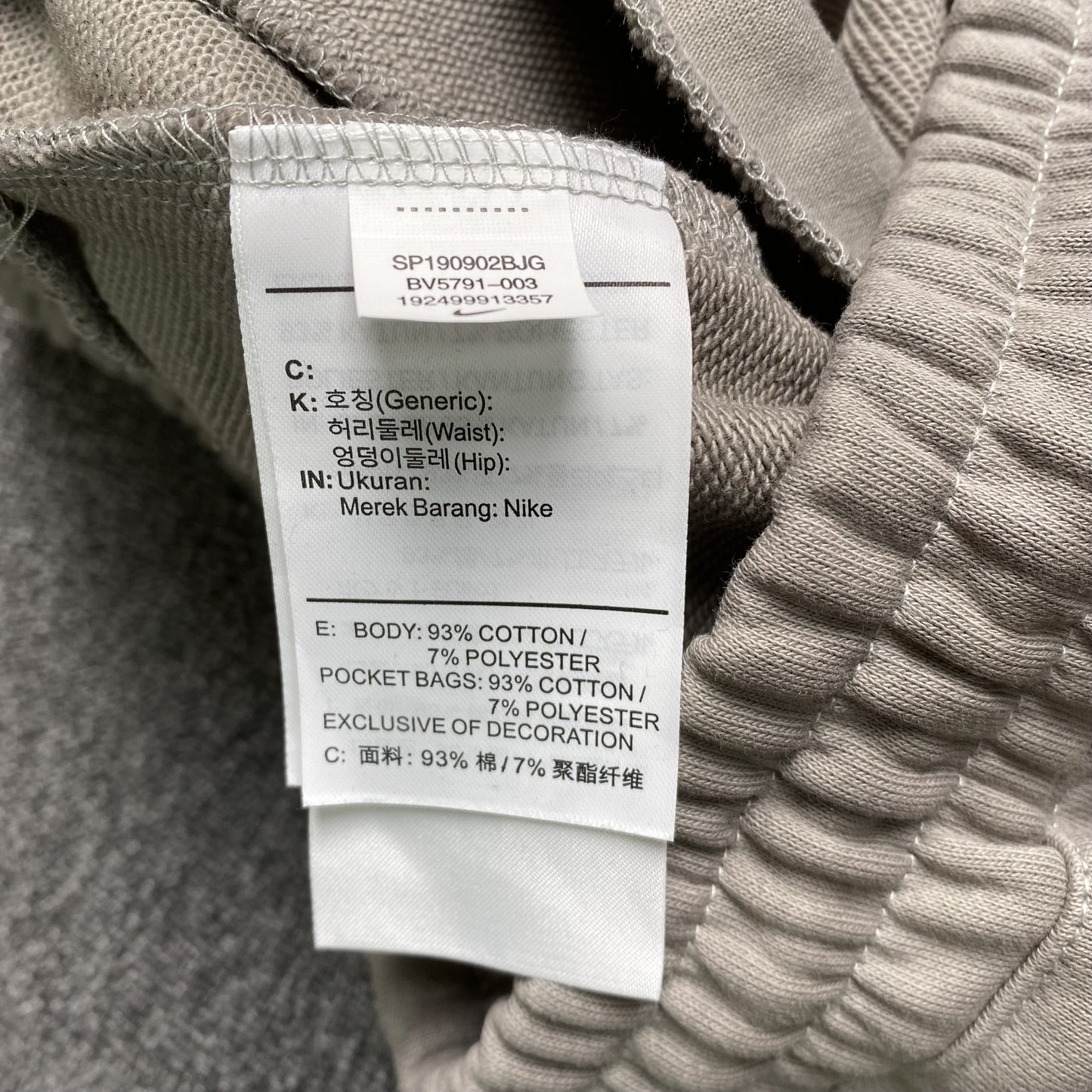 Pantalón Fear of God X Nike Tear Away Gris