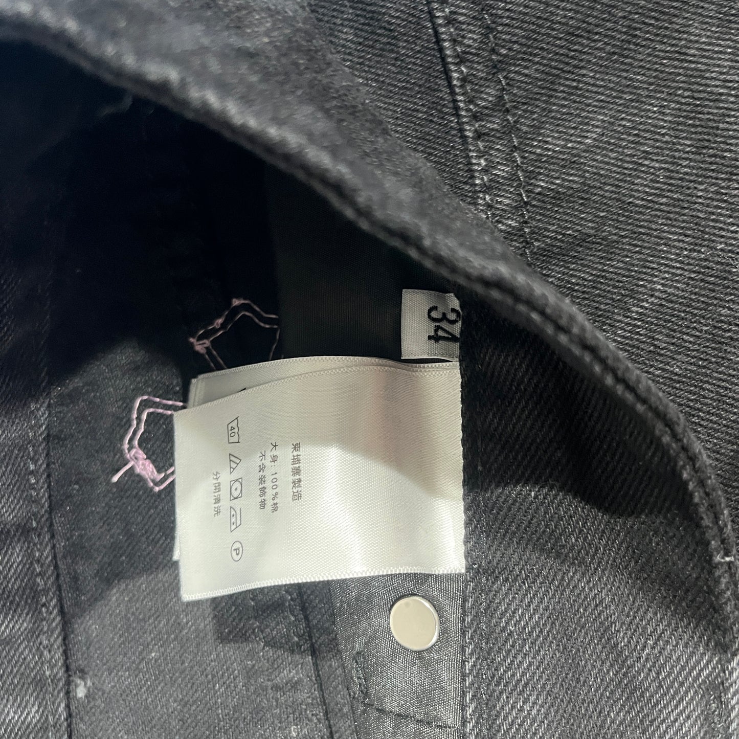 Pantalón Jean Chrome Hearts 34